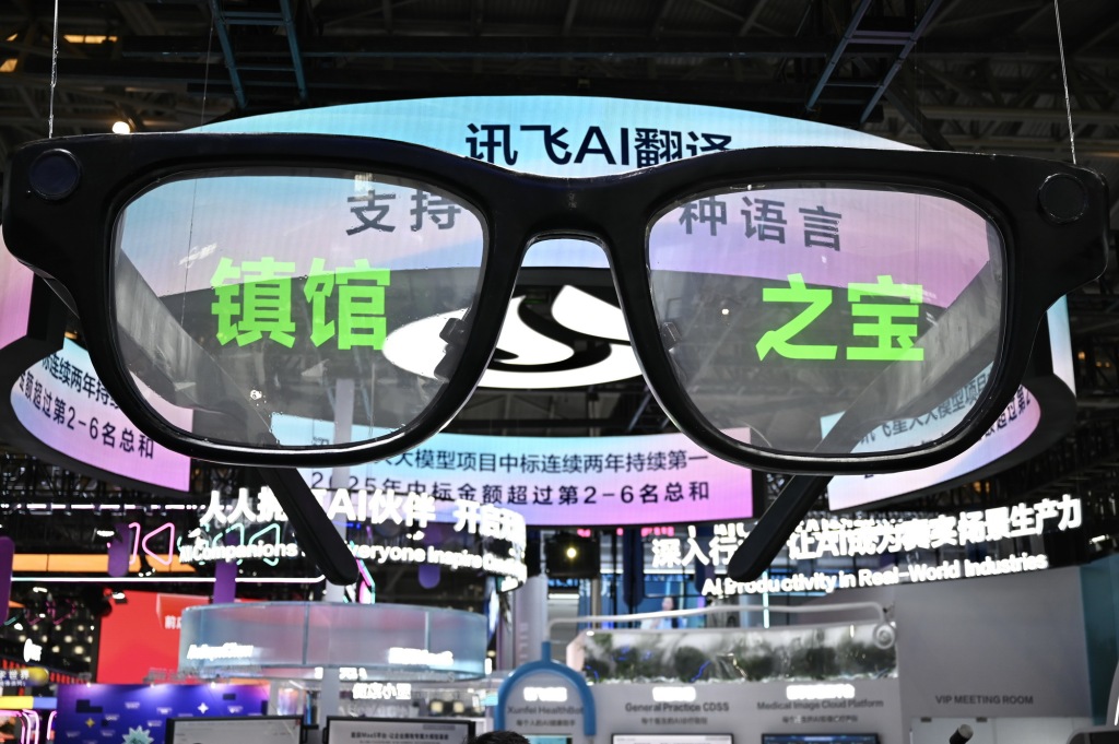 科大訊飛AI眼鏡
