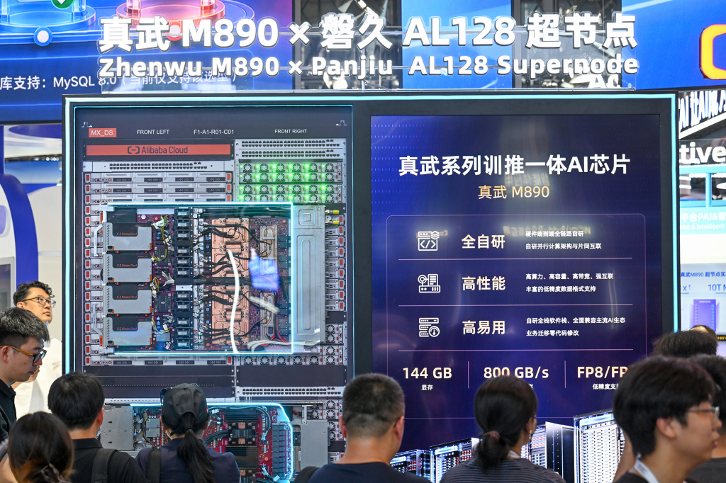 真武M890×磐久AL128超節點