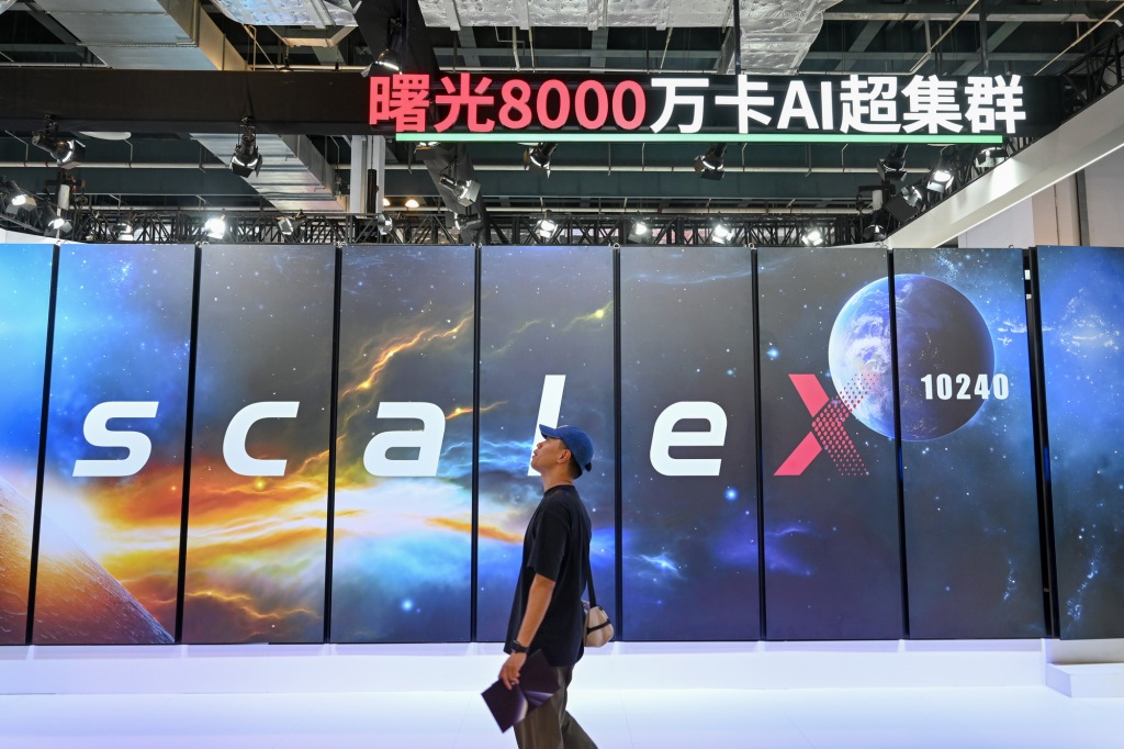 曙光8000萬卡AI超集群